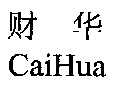 Ь(ϵĴ),ѥ,Ь,˶Ь,Ь