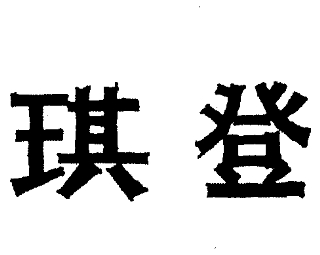 ,,糪,¼,,Ӱ,ϼ,Ӿ,˷