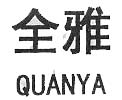 㲨,ԡҺ,ԡ,,ϴ¼,ں,̷,˪,ͷ,ױƷ
