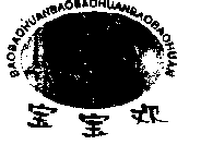 ţ,ţƷ,ţ,,ˮͷ,,