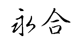 ǽֽճϼ,ǽשճϼ,ճҺ,ȶ,ҵý,ҵճϼ,۴ϩҺ,۵,,Ͻ