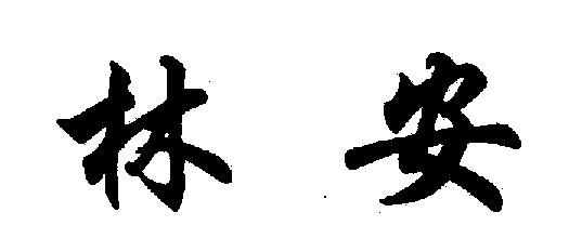  װ,Ӥ,Ь,ˮ,Ь,ñ,,,,ɯ 